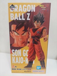 【Go！Go！一番賞】銀證代理 七龍珠 DRAGON BALL系列「基紐特戰隊!!來襲」A賞公仔－孫悟空 SON GOKU：界王拳型態（可交換）