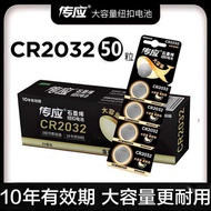 16 Capsules Nanfu Transmission cr2032cr2025 cr2016 Car Remote Control Key 3v Button Battery 6.1.3