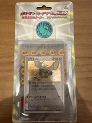 Ptcg Pokemon 沙漠蜻蜓預組 1st