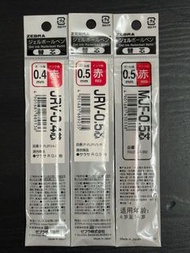 (免費郵寄3枝) 日系筆芯 紅色 中性筆 啫喱筆 JRV-0.4 JRV-0.5 MJF-0.5 Gel Pen JLV-0.4 UMR-85N UMR-05S Refill 斑馬 Zebra Sar