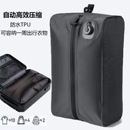 自動真空壓縮袋💯羽絨服收納防水衣物密封旅行行李箱專用被子收納袋