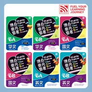 Pelangi Workbook Tunas Praktis Fokus UASA 2025 Tahun 6