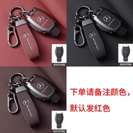 2026 Mercedes-Benz E-Class Key Cover E300L/C260L/GLC/S400L/CLE/EQE350 Car Key Case S-Class Shell Buc