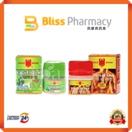 Eagle balm 20g/40g/Eagle muscular balm 40g/20g