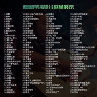 Genuine Folk Popular Car cd Disc MP3 Lossless Large Capacity Xu Wei Li Jian Zhao Lei Park Tree Car c