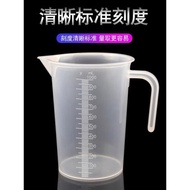 透明塑料量杯帶刻度計量杯100 250 500 1000ml毫升量筒奶茶燒杯