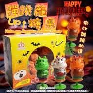 Halloween Popping Candy Dinosaur Shape Lollipop Dragon Scenery 30pcs/Total 90g Seasonal Limited