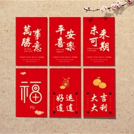 Card Spring Festival Red Gift Card Card Spring Festival Red Gift Card Card Spring Festival Red Gift 