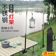 Outdoor Light Stand Pole Camping Light Pole Portable Retractable Light Stand Stall Light Stand Night
