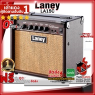 รับส่วนลดสูงสุด 2000.- แอมป์กีต้าร์โปร่ง Laney LA15C สี Black - Acoustic Amplifier Laney LA15C พร้อม