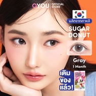 OYOU LENS คอนแทคเลนส์ รายเดือน รุ่น Sugar Donut Gray สีเทา H2O Premium Lens OYOULENS