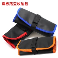 [Lure Workshop] Iron Plate Lure Bag Iron Plate Storage Bag Multifunctional Iron Plate Toolkit