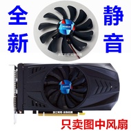 [Cooling Fan] Brand New Yingtong GTX 1050 1050Ti 2G 4G D5 Speed Version Graphics Card Fan Silent
