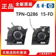 Brand New Suitable for HP/HP TPN-Q286 15-FD N44110-001 N44109-001 Fan wangd2