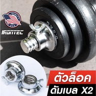 Double safety Dumbbell Lock-Exercise Equipment IRONTEC Brand Dumbbell Lock Dumbbell Set Dumbbell Rac