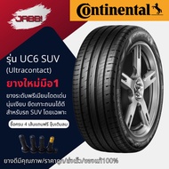 215/60R17 Continental Model UC6 SUV Year 25 1 Tire Car Sedan Sports Rim 17
