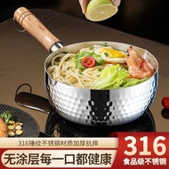 （IN STOCK）Japanese Style316Stainless Steel Yukihira Pan Milk Pot Uncoated Baby Food Pot Non-Stick Soup Pot Cooking Noodle Pot Instant Noodle Pot