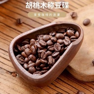 Coffee Utensils: Walnut Solid Wood Coffee Bean Weighing Bean Tray, Coffee Bean Dish, Bean Spoon, Tea