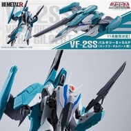 全新 日版 未開 Bandai HI-METAL R VF-2SS VALKYRIE II+SAP Nexx 奈克斯・吉爾伯特機 超時空要塞 Macross II Lovers Again