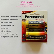 Pin Đại D Panasonic kiềm LR20T/2B 15V vỉ 2 viên chính hãng Pin - VPP Kiều Anh