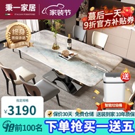 秉一天然彩晶石大理石餐桌长方形轻奢简约感微晶石奢石餐桌椅组合 【1.4*0.8 m单张餐桌】 单餐桌