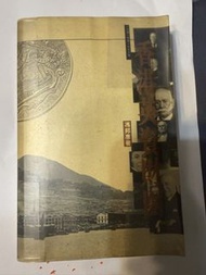 香港英資財團
