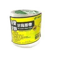 北極熊 安靜 無聲 OPP透明膠帶 封箱膠帶 48mmx40y 2卷入 /束 PPT4840S2 (單筆超取限8束)
