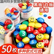 board jadual sekolah jadual waktu kelas boleh ubah jadual kelas boleh ubah Blackboard Magnetic Stick