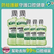 李施德霖 綠茶防蛀護齦漱口水(5件組) (750ml x2+250ml x3)