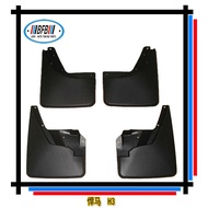 Suitable for Hummer H3 Mudguard Hummer H3 Car Mudguard Hummer H3 Mudguard High Quality