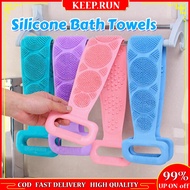 Silicone Bath Body Brush Back Scrub Body Scrubber Shower Bathing Double Sided Leg Scrub Soft Comfort
