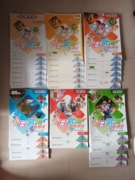 今日常識新領域第三版五年級 第一至六冊 書作業全新自學册，一年级書34，二年级書1234，4年级書1346，6年级書I。作業2年級24，3年级13，4年级1 456，6年级1，2年級自學手册4(請看以