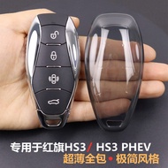 Dedicated to Red Flag hs3 Key Cover 2023-2025 HS3 PHEV Car Key Cover Ultra-Thin All-Inclusive Transp