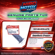 Right Throttle Cover HONDA Genuine 53140-K59-A70 For Click125i Scoopy-i And Wave110i