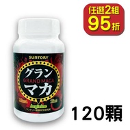 Suntory 三得利 御瑪卡 精胺酸+鋅（120顆）