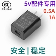 fast charging adapter Jack Adapter 5V0.5A Slow Charger Head Bluetooth Headset Desk Lamp Speaker 500 