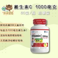 [Hecheng Pharmacy] CLK Healthy Vitamin C 1,000mg Tablets 60 Vitamin C Supplement Vitamin C 1000mg