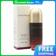 Missha | มิชา อัลตร้า ไฮเดรติ้ง เอสเซนส์ 50 มล