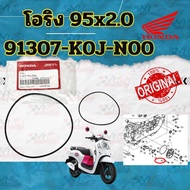 O-Ring Left Crankshaft Cover HONDA SCOOPY-I(2021) Code 91307-K0J-N00 Genuine Center