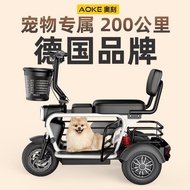 Electric Tricycle Mini Home Pick-up Children Small Ladies Parent-Child with Baby Elderly Scooter Pet Battery Car