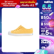 Native รองเท้ากันน้ำเด็กโต EVA รุ่น Jefferson Pineapple Yellow/Shell White (AJ)
