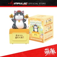 Moetch 萌趣 - Wuhuang & Bazhahey Music Box Series [Blind Box / Full Case] 吾皇巴扎黑萌主宅家音乐盒系列 [盲盒 / 端盒]