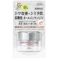 日本Kose Grace One 高機能日用防曬調色美白面霜 真皮賦活潤色防曬面霜 Wrinkle Care White Moist Gel Cream UV 60g SPF50+