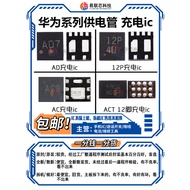 12P Power Supply A3 Start AD ACT ED AA 410 1H H1 P5 2B N6S H22 Charging Protection IC