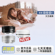 NiYi Focus | เลนส์ออโต้โฟกัส 27มม F2.8 สำหรับ Fuji X Sony E Nikon Z