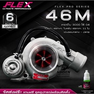 Turbo FLEX PRO 46M VEEZ Original Flex (F46)