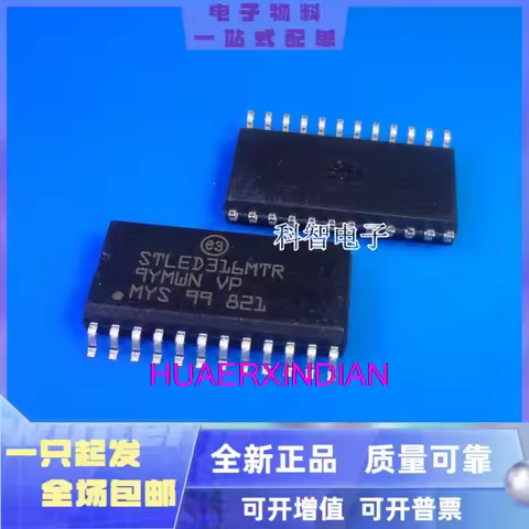 10PCS ST316MTR ST316M SOP24