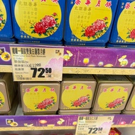 🔥 NEW 🔥 HOTSELLING 中秋节月饼 香港荣华月饼 WING WAH HK Mooncake Mid-Autumn Festival Double Yolk White Lotus See