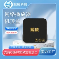 New TV Live TV Box Whale Power Household4k Screen Projection TV Box Ultra Fast Wireless