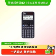 /Casio FX-991CN X/CW Accounting Exam CPA Function Scientific Calculator College Student Exam